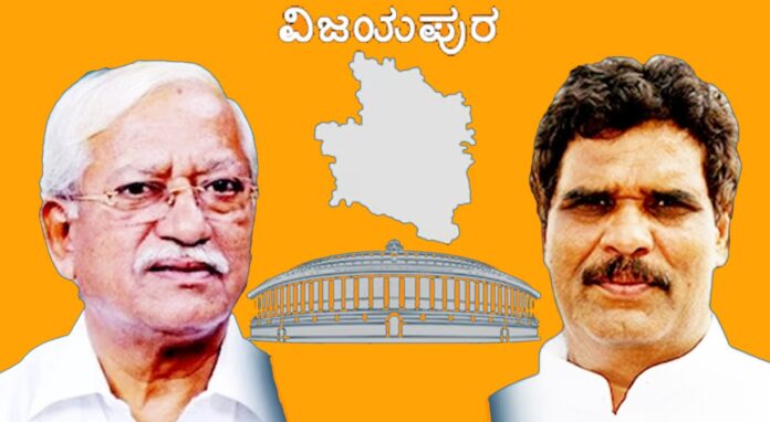 ವಿಜಯಪುರ