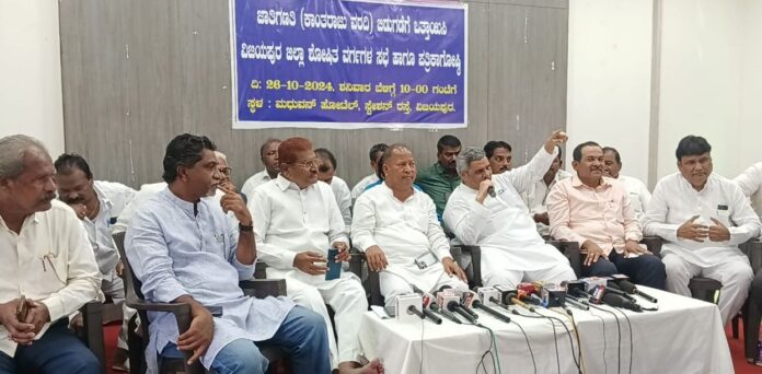 ವಿಜಯಪುರ