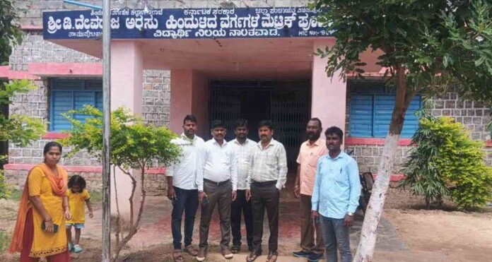ವಿಜಯಪುರ ಬಿಸಿಎಂ ವಸತಿನಿಲಯ
