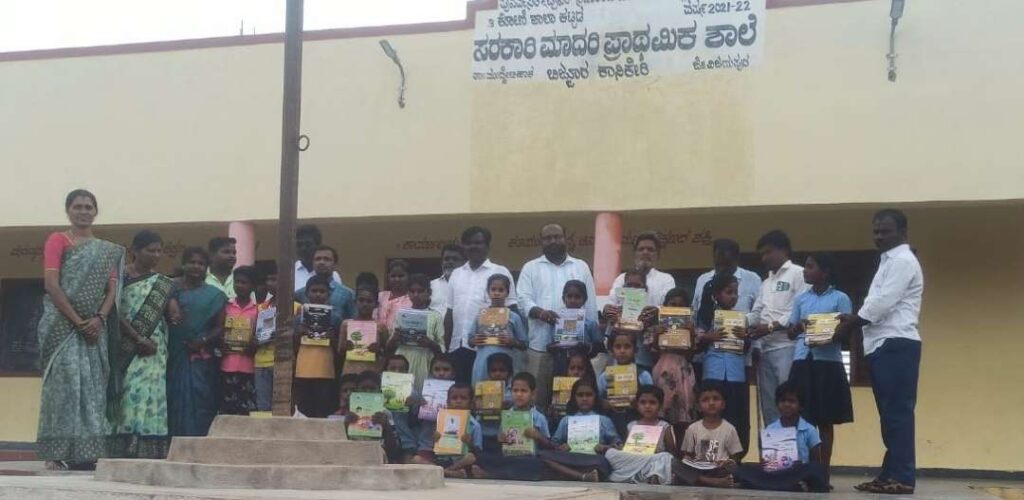 ವಿಜಯಪುರದ ಬಿಜ್ಜೂರ ಶಾಲೆ 1