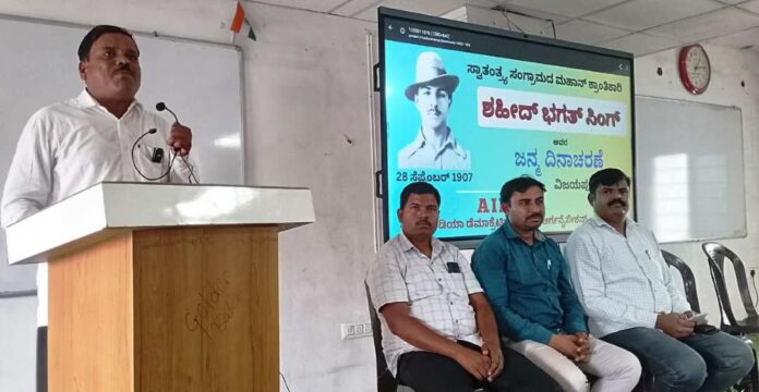 ವಿಜಯಪುರದಲ್ಲಿ ಭಗತ್‌ ಸಿಂಗ್‌ ದಿನಾಚರಣೆ