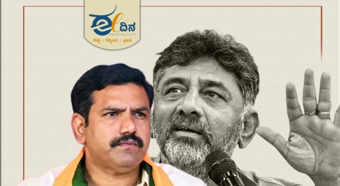 ವಿಜಯೇಂದ್ರ-ಡಿಕೆ ಶಿವಕುಮಾರ್