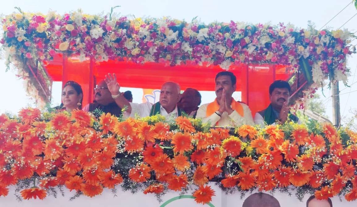 ನಾಮಪತ್ರ