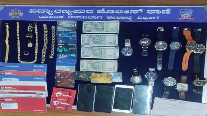 ವಿದ್ಯಾರಣ್ಯಪುರ