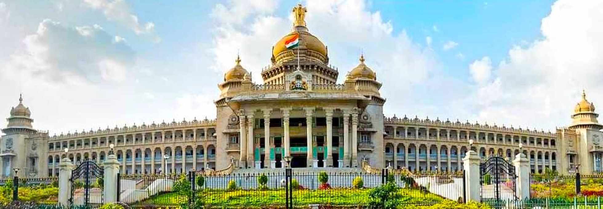 ವಿಧಾನಸೌಧ