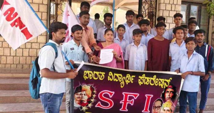 ವಿಶ್ವವಿದ್ಯಾಲಯಗಳನ್ನು ಮುಚ್ಚುವ ಸರ್ಕಾರದ ನಿರ್ಧಾರಕ್ಕೆ ಎಸ್‌ಎಫ್‌ಐ ಖಂಡನೆ