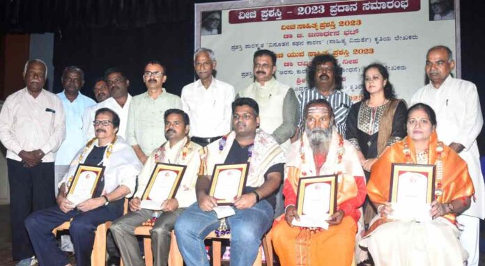ವೀಚಿ ಪ್ರಶಸ್ತಿ ಪುರಸ್ಕೃತರು