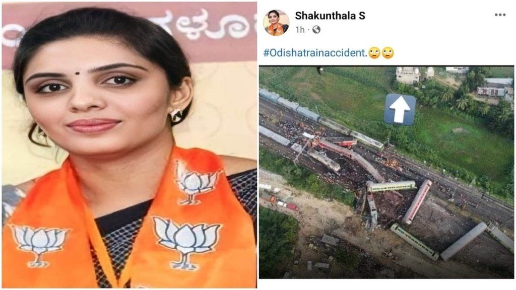 ಶಕುಂತಲಾ