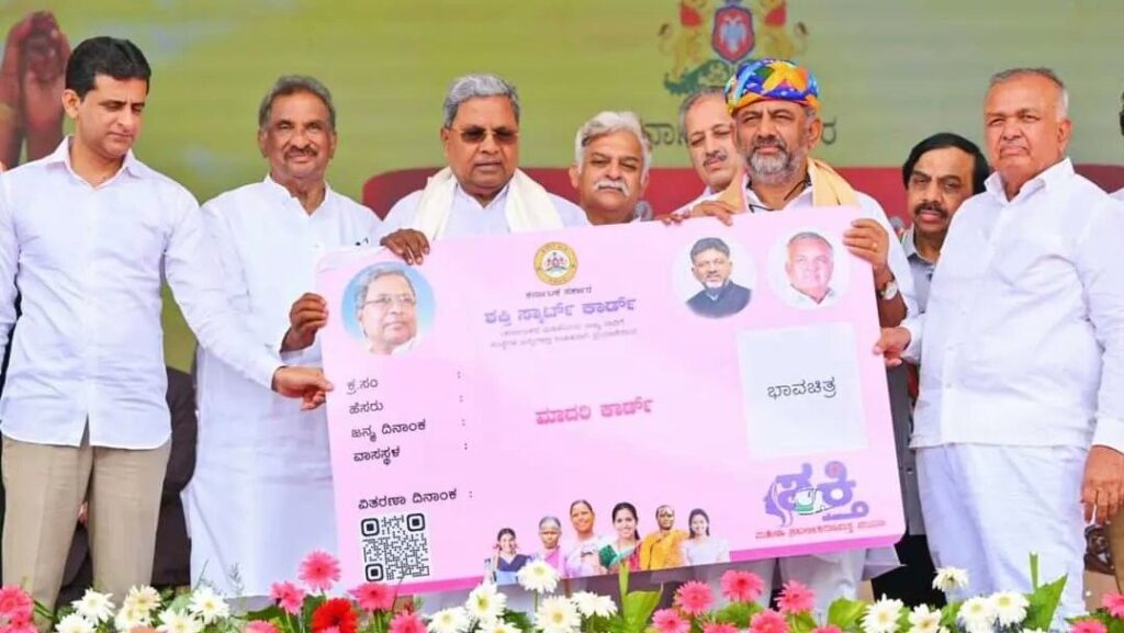 ಶಕ್ತಿ