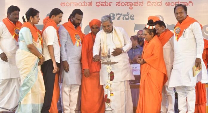 ಶರಣ ಮೇಳ
