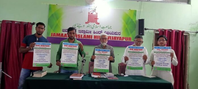 ಶಾಂತಿ ಸೌಹಾರ್ದ