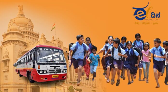 ಶಾಲಾ ಶಿಕ್ಷಣ
