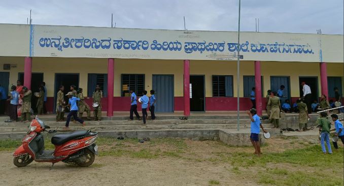 ಕೋಟೆಗಂಗೂರು