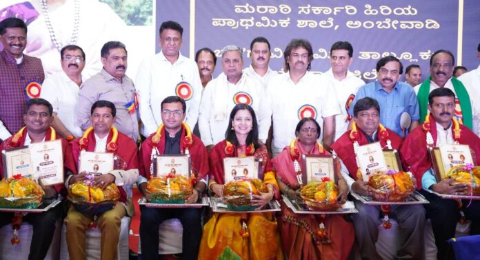ಶಿಕ್ಷಕರ ದಿನಾಚರಣೆ