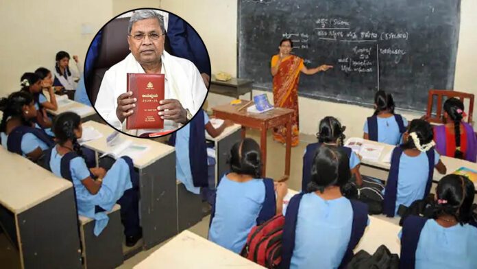 ರಾಜ್ಯ ಬಜೆಟ್, ಸಿಎಂ ಸಿದ್ದರಾಮಯ್ಯ, State Budget, CM Siddaramaiah, ಶಿಕ್ಷಣ ಇಲಾಖೆ, ಶಿಕ್ಷಕರ ನೇಮಕಾತಿ, ಕರ್ನಾಟಕ ಬಜೆಟ್ | 5,000ಕ್ಕೂ ಹೆಚ್ಚು ಶಿಕ್ಷಕರ ನೇಮಕಾತಿಗೆ ಕ್ರಮ: ಸಿಎಂ