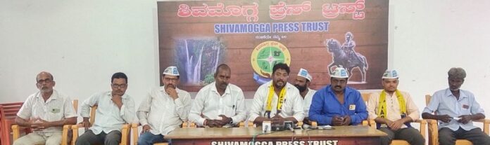 ಶಿವಮೊಗ್ಗ ಎಎಪಿ
