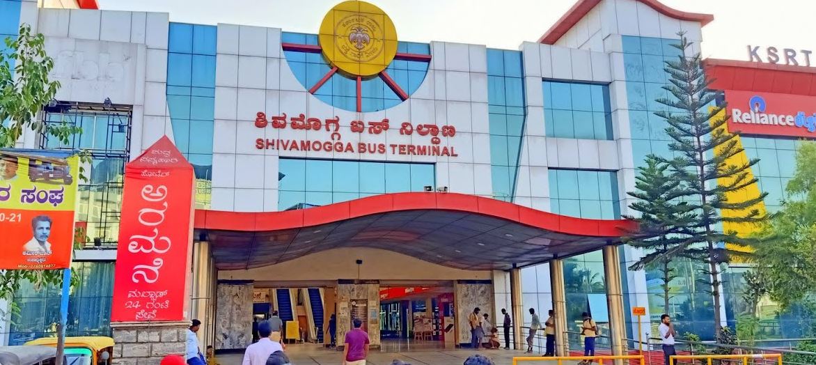 ಶಿವಮೊಗ್ಗ ಬಸ್ ನಿಲ್ದಾಣ