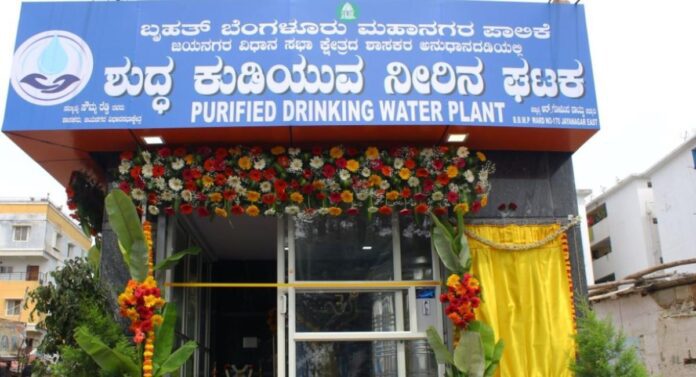 ಶುದ್ಧ ನೀರಿನ ಘಟಕ (1)