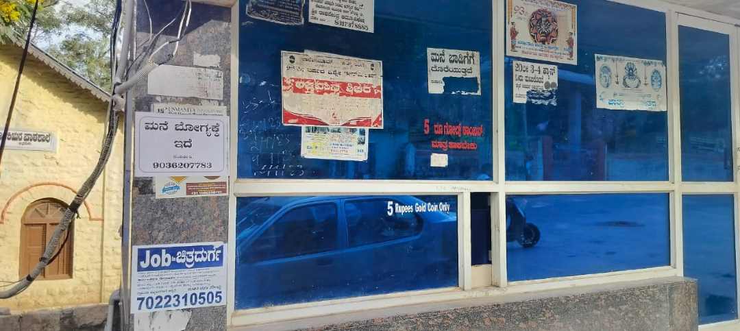 ಶುದ್ಧ ನೀರಿನ ಘಟಕ 2