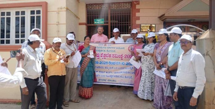 ಶೈಕ್ಷಣಿಕ ಸಮೀಕ್ಷೆಗೆ ಚಾಲನೆ