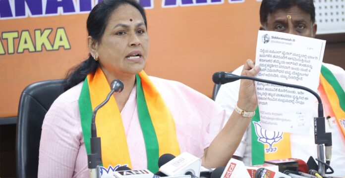 ಶೋಭಾ ಕರಂದ್ಲಾಜೆ