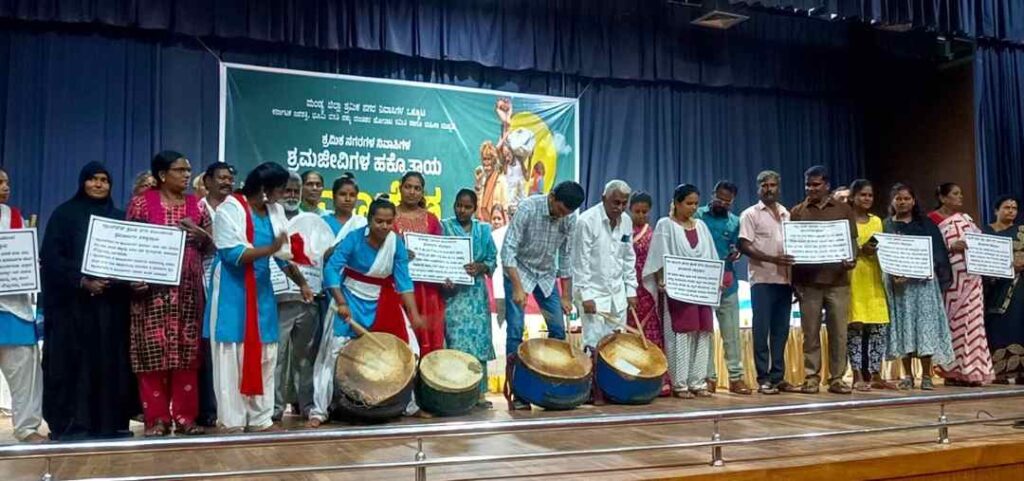 ಶ್ರಮ ಜೀವಿಗಳ ಹಕ್ಕೊತ್ತಾಯ 2