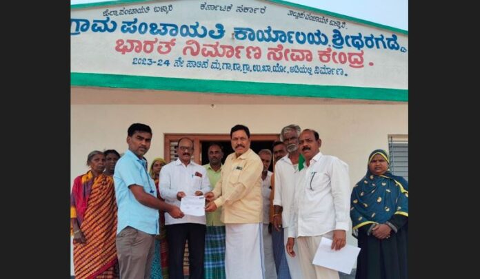ಶ್ರೀಧರಗಡ್ಡೆ ಗ್ರಾಮ ಪಂಚಾಯಿತಿ