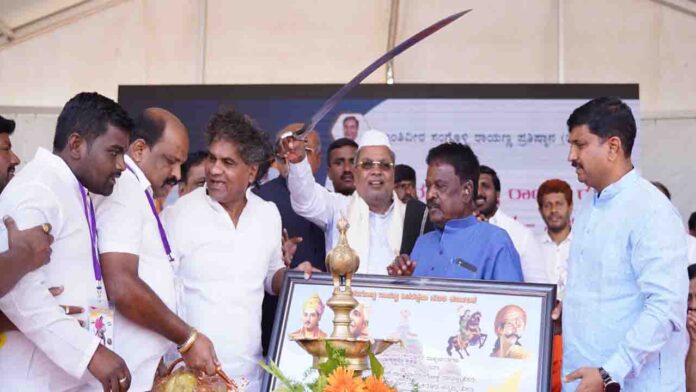ಸಂಗೊಳ್ಳಿ ರಾಯಣ್ಣ