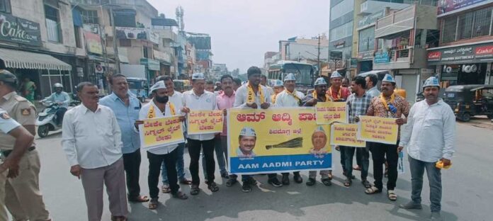 ಶಿವಮೊಗ್ಗ ನಗರದಲ್ಲಿ ವಾಹನ ಸಂಚಾರ ದಟ್ಟಣೆ ಬಗೆಹರಿಸುವಂತೆ ಎಎಪಿ ಕಾರ್ಯಕರ್ತರು ಪ್ರತಿಭಟನೆ ನಡೆಸಿದರು.
