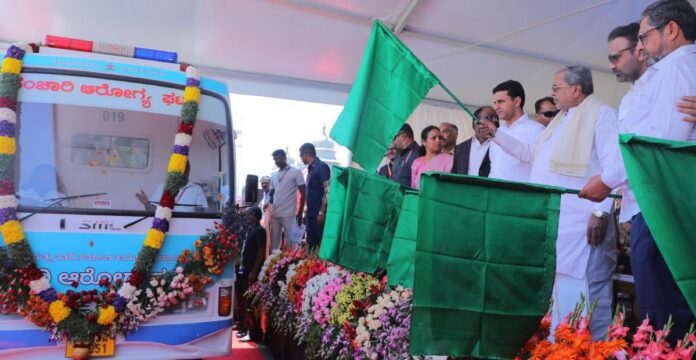 ಸಂಚಾರಿ ಆರೋಗ್ಯ ಘಟಕ