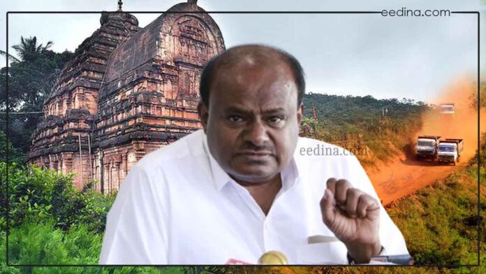 ಸಂಡೂರು ಗಣಿಗಾರಿಕೆ ಕುಮಾರಸ್ವಾಮಿ