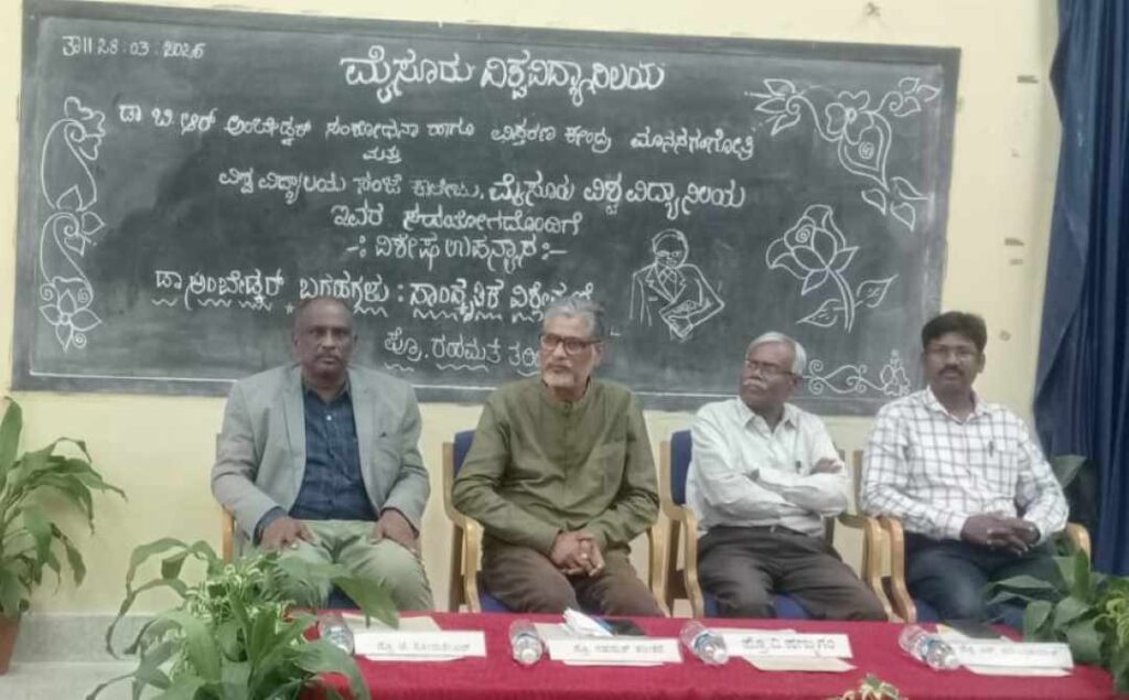 ಸಂದರ್ಶಕ ಪ್ರಾಧ್ಯಾಪಕ ರಹಮತ್‌ ತರೀಕೆರೆ
