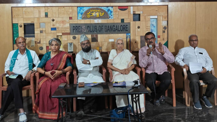 ಏಪ್ರಿಲ್‌ 26, ದಾವಣಗೆರೆ, ಸಂವಿಧಾನ ಸಂರಕ್ಷಕರ ಸಮಾವೇಶ, ಎದ್ದೇಳು ಕರ್ನಾಟಕ,