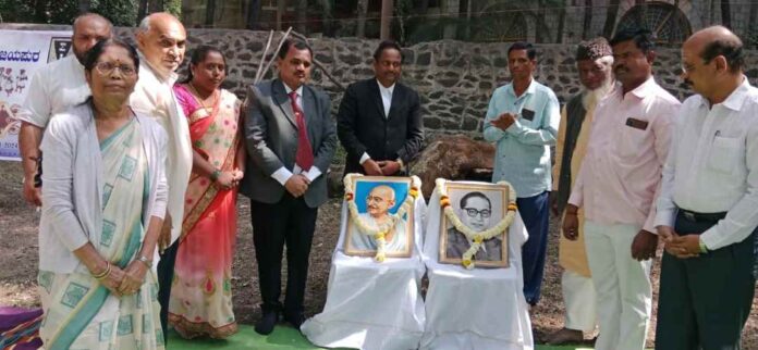 ಸಂವಿಧಾನ ದಿನಾಚರಣೆ
