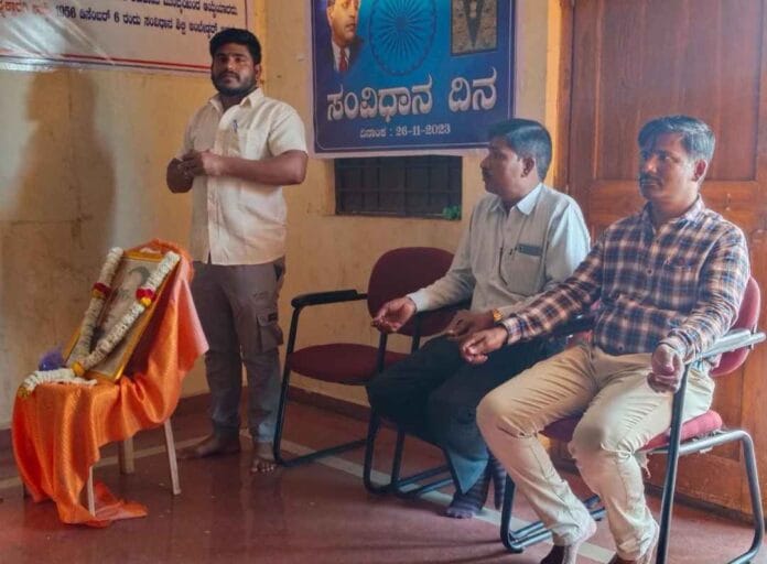 ಸಂವಿಧಾನ ದಿನಾಚರಣೆ ವಿಜಯಪುರ