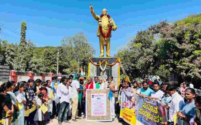 ಸಂವಿಧಾನ ರಕ್ಷಣಾ ಪಡೆ