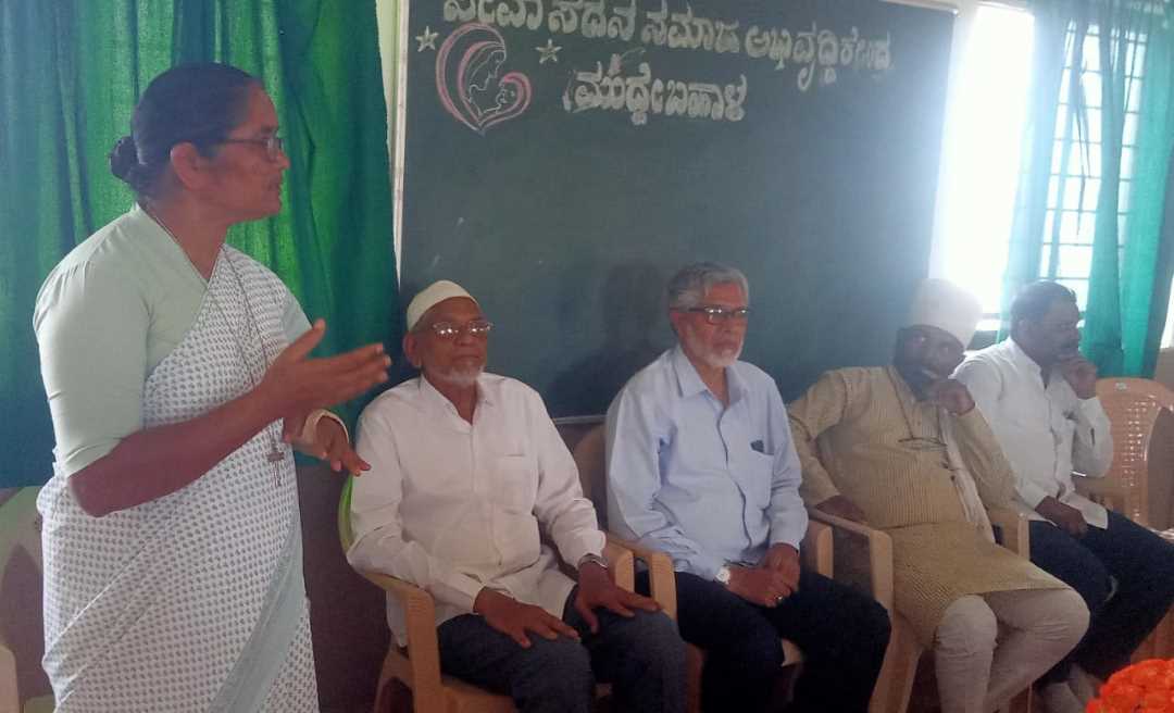 ಸಂವಿಧಾನದ ಆಶಯ