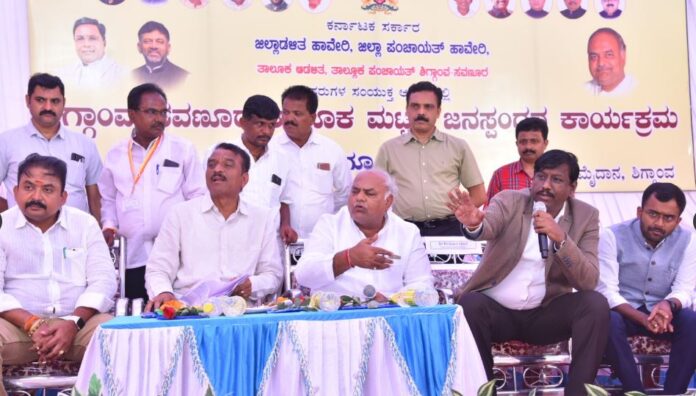 ಜನಸ್ಪಂದನ