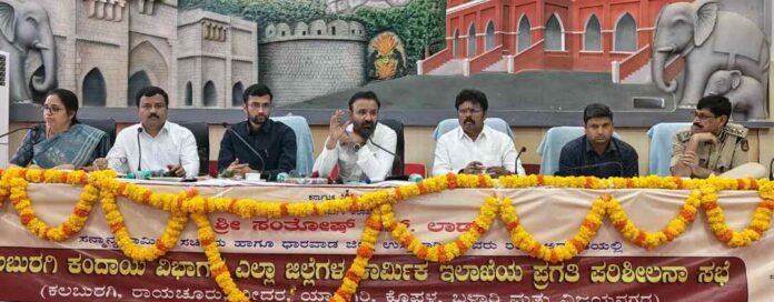 ಸಚಿವ ಸಂತೋಷ್‌ ಲಾಡ್