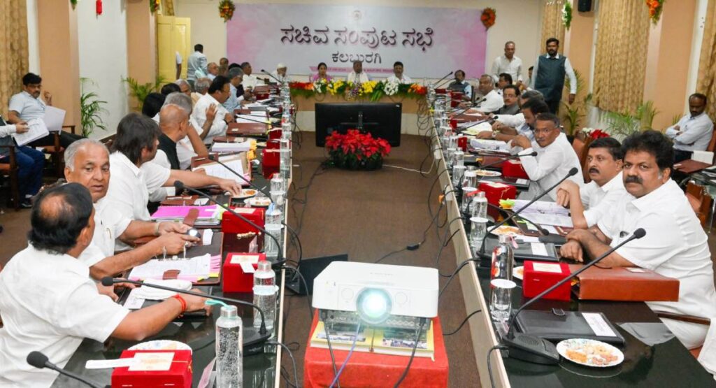 ಸಚಿವ ಸಂಪುಟ ಸಭೆ 1 1