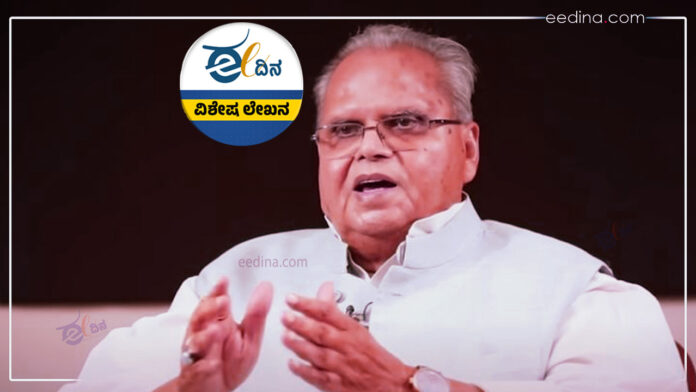 ಸತ್ಯಪಾಲ್ ಮಲಿಕ್, ರಾಜಕಾರಣಿ, ರಾಜ್ಯಪಾಲ, Satya Pal Malik, politician, Governor, ಮಲಿಕ್,