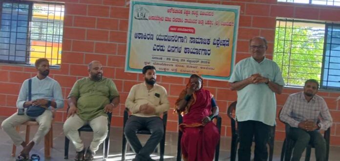 ಸಮಾಜದ ಅಭಿವೃದ್ಧಿ
