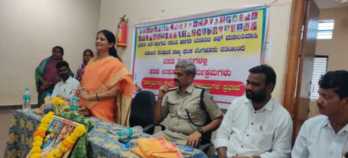 ಸಮೂಹ ಮಾಧ್ಯಮ