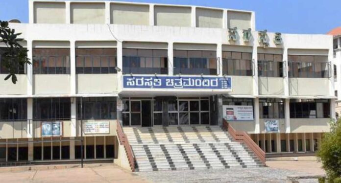 ಸರಸ್ವತಿ ಚಿತ್ರಮಂದಿರ