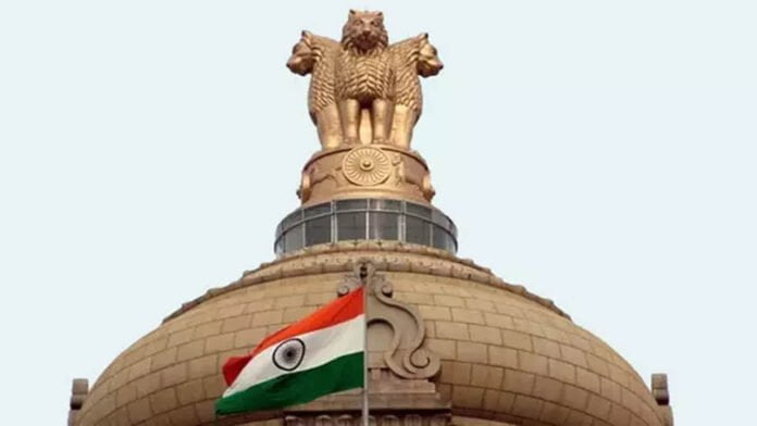 ಸರ್ಕಾರ