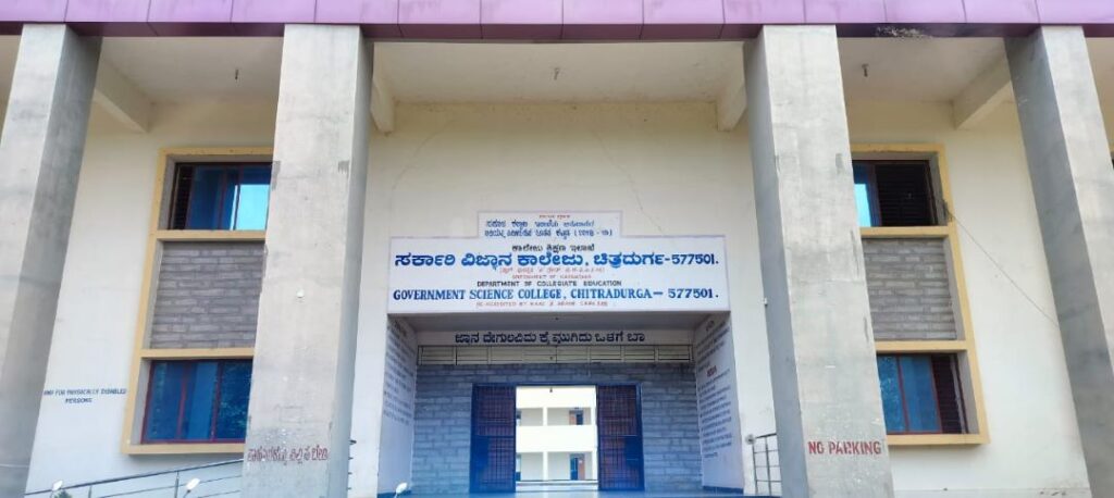 ಸರ್ಕಾರಿ ಕಾಲೇಜಿಗೆ ಉಪನ್ಯಾಸಕರೇ ಇಲ್ಲ 1
