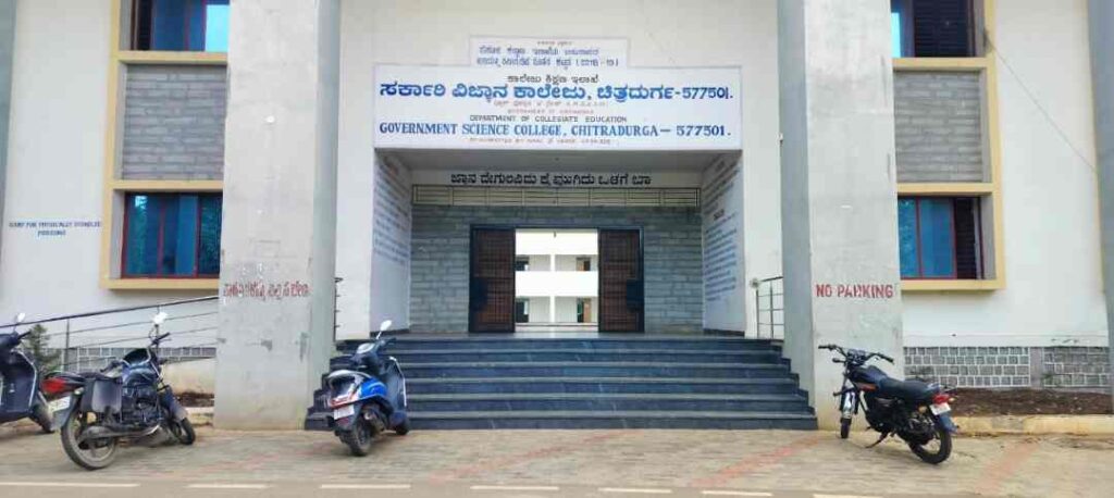 ಸರ್ಕಾರಿ ಕಾಲೇಜಿಗೆ ಉಪನ್ಯಾಸಕರೇ ಇಲ್ಲ 2