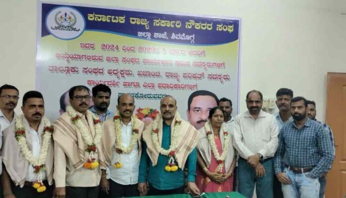 ಸರ್ಕಾರಿ ನೌಕರರ ಸಂಘದ ಚುನಾವಣೆ