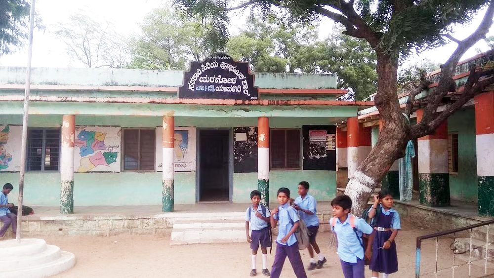 ಸರ್ಕಾರಿ ಶಾಲೆ 12