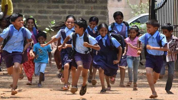 ಸರ್ಕಾರಿ ಶಾಲೆ